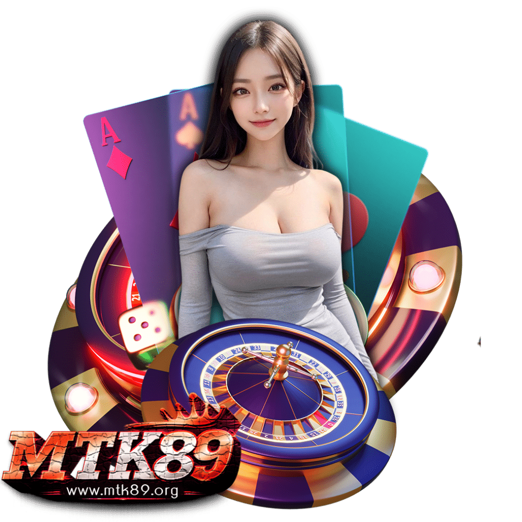 mtk89 ฟรีเครดิต
